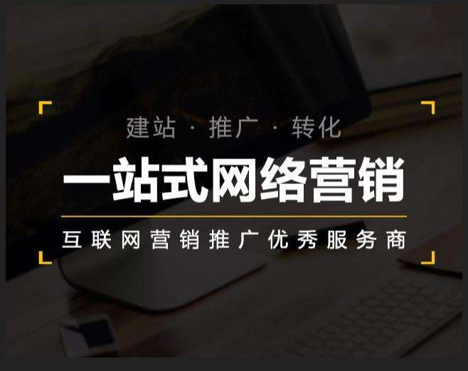泗阳企业如何怎么利用网络推广抓取潜在客户