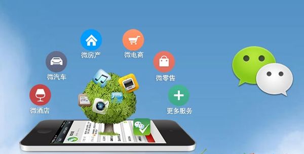 泗阳分析企业微信公众号平台开发的优势有哪些？