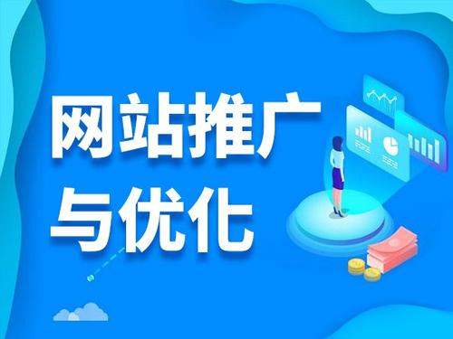 泗阳电商类网络推广如何做才有更好的效果