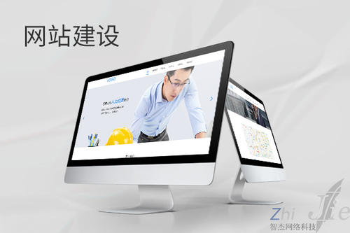 泗阳网站建设公司分析网页设计如何提升吸引力
