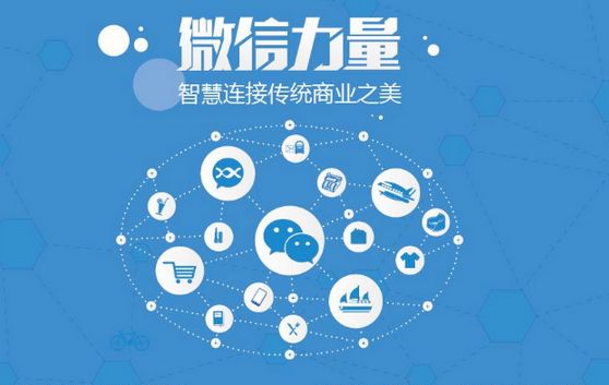 泗阳微信开发可以帮助企业解决哪些难题？如何做呢？
