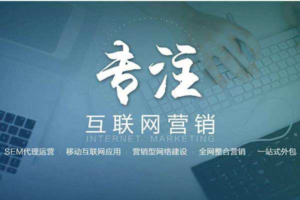 泗阳电商行业做网络推广需要具备的条件有哪些